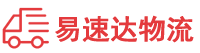 岳阳到宁阳县物流公司